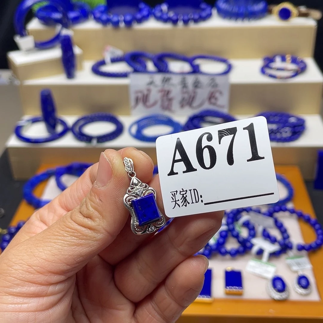 青金石无事牌清货a671不退换不加链银S925镶嵌