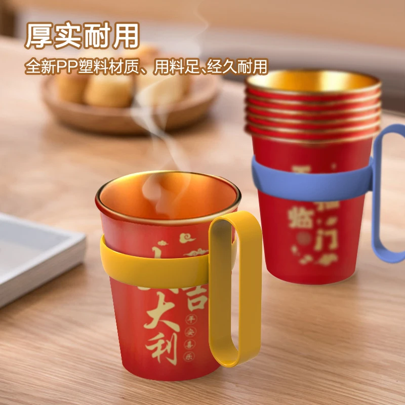 一次性杯子杯套家用杯托加厚塑料防烫手杯架纸杯杯拖彩色耐用喜庆
