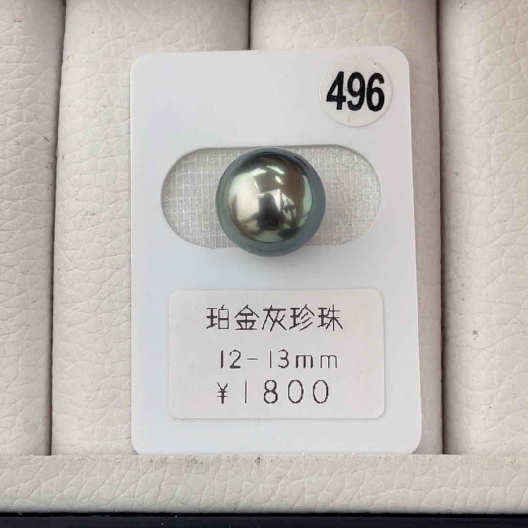 未镶嵌海水珍珠铂金灰炫彩正圆