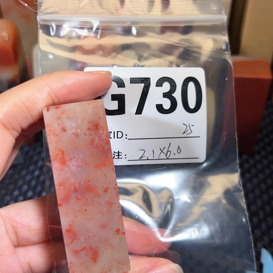 【闪购商品】寿山石印石老挝石