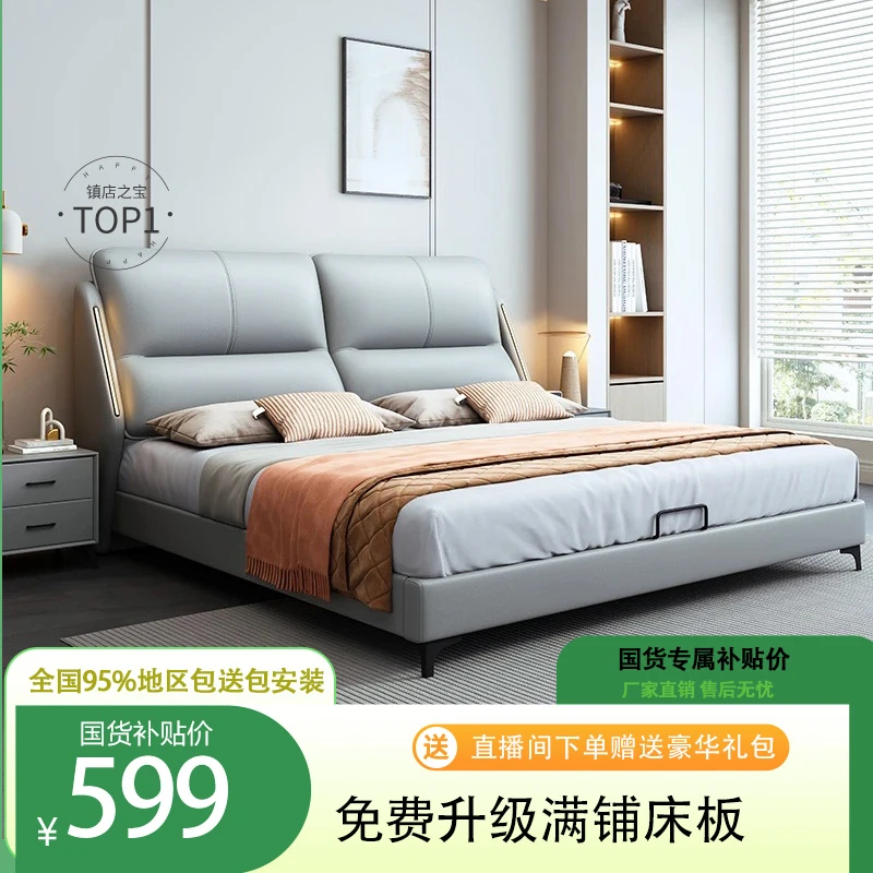 619T#智能灯带主卧大床双人床软包床实木框架厂家直发简约