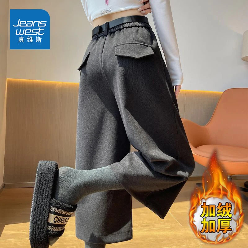 真维斯复古灰色毛呢阔腿裤女秋冬加绒高腰显瘦宽松七分直筒休闲裤