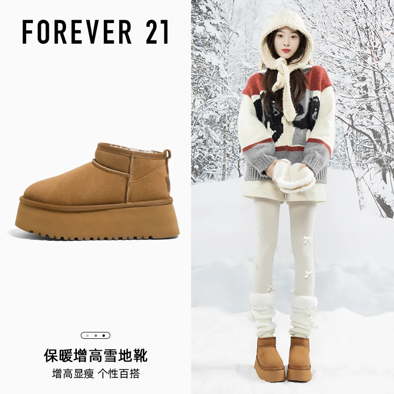F21超厚底雪地靴女2025新款冬季加绒加厚保暖外穿巨好看中筒棉鞋