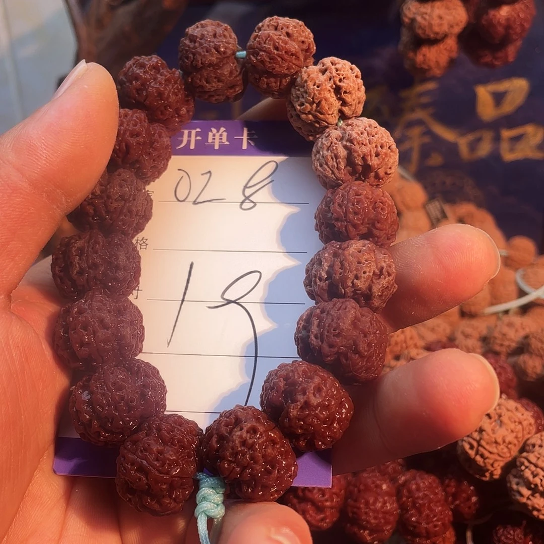 金刚菩提吊坠028----