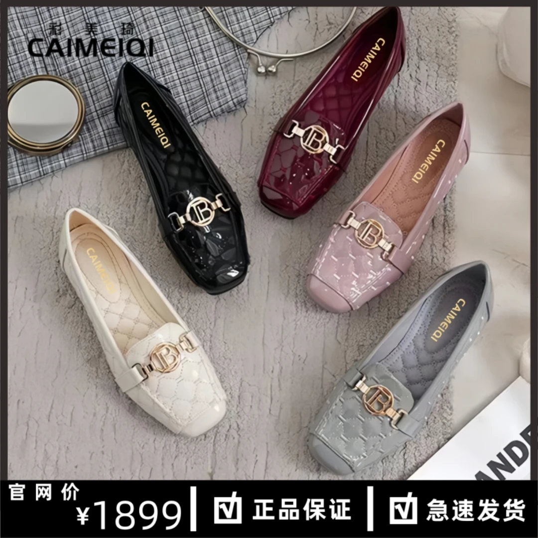 []CAIMEIQI法式豆豆鞋大码方头漆皮女鞋2025四季一脚蹬舒适单鞋