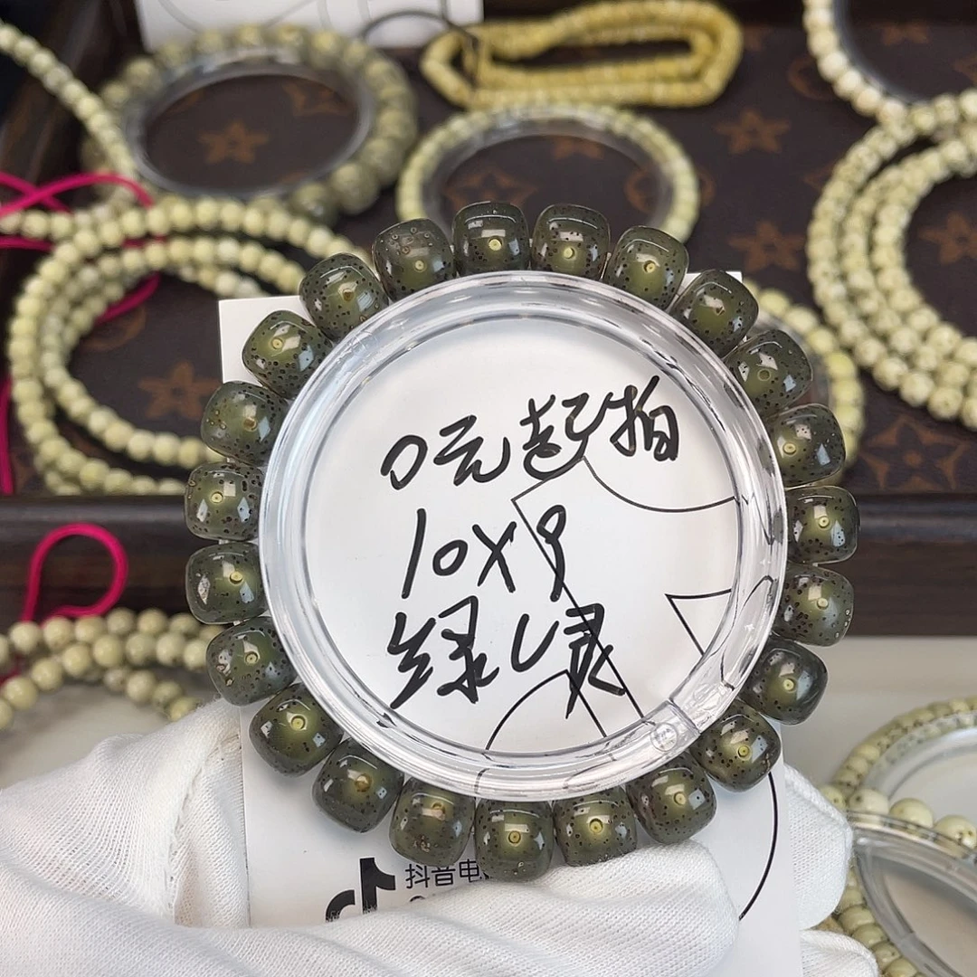 吊坠星月菩提绿幽灵单圈