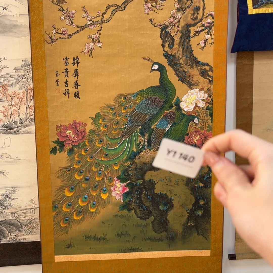 u***b书法字画哈哈哈哈哈哈哈