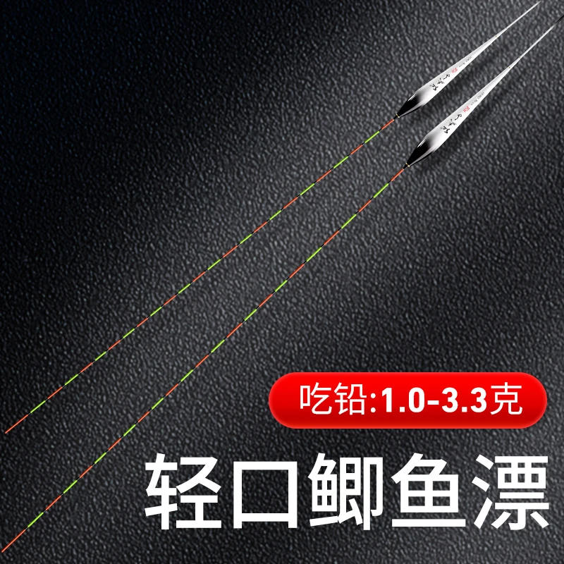 高灵敏鱼漂主攻轻口鲫鱼漂25目小碎目浮漂专用醒目鱼漂阴晴钓鱼漂