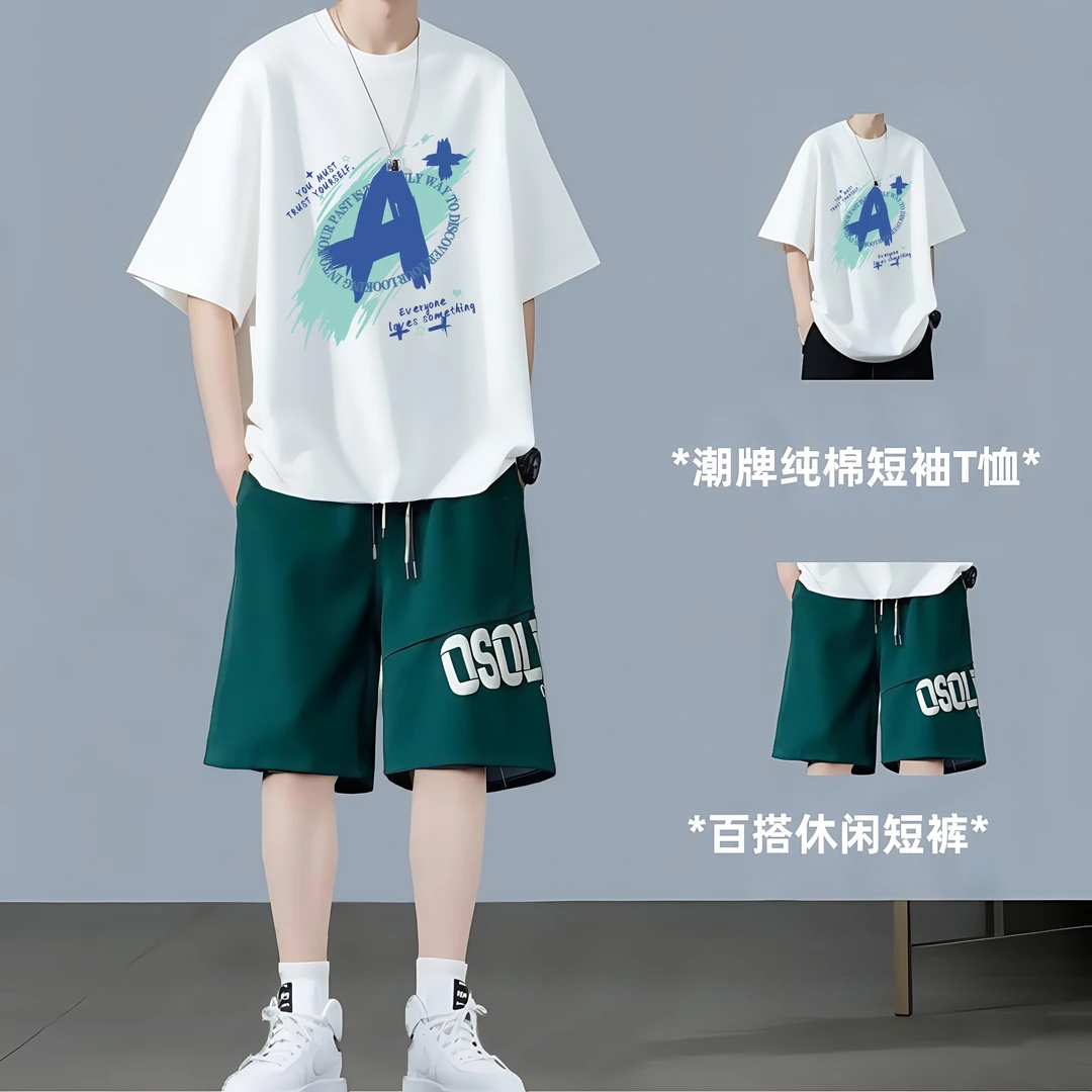 霄桂姿 青少年夏季套装纯棉短袖T恤男生潮流帅气宽松学生衣服男装