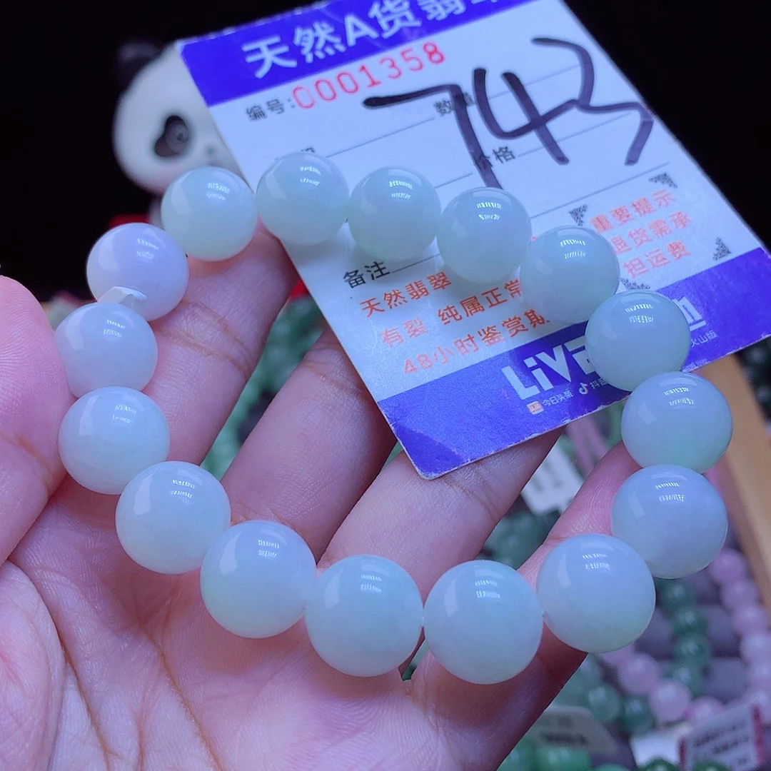 翡翠未镶嵌手链手串13