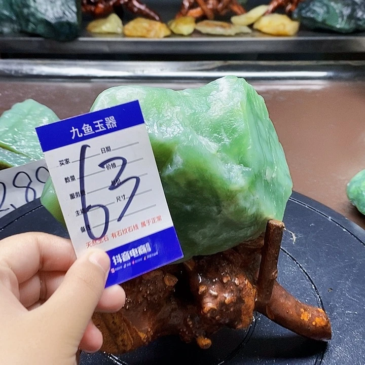 蛇纹石玉未镶嵌原石方*