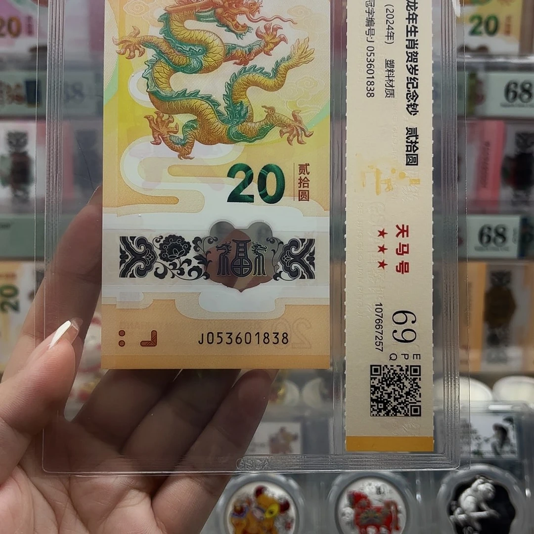 枫***塑料053601838单张