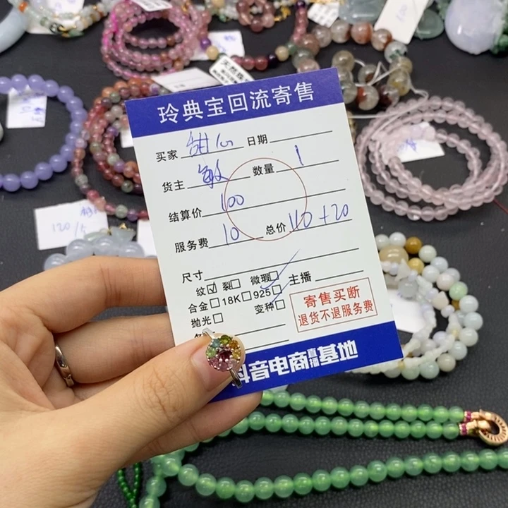 甜***心戒指银S925镶嵌碧玺