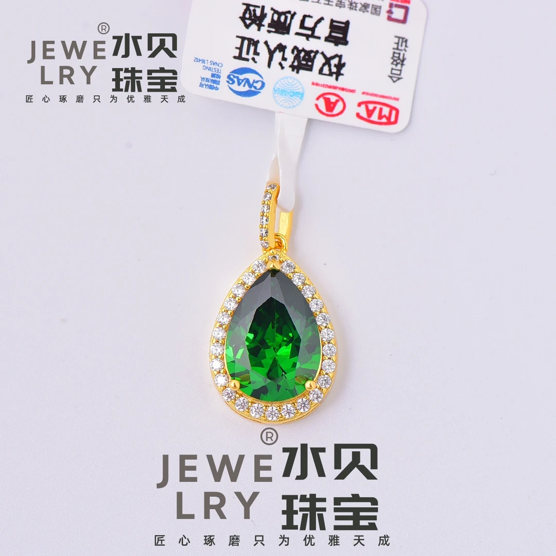 【双11福利】水贝经典奢华气质轻奢水滴吊坠A719