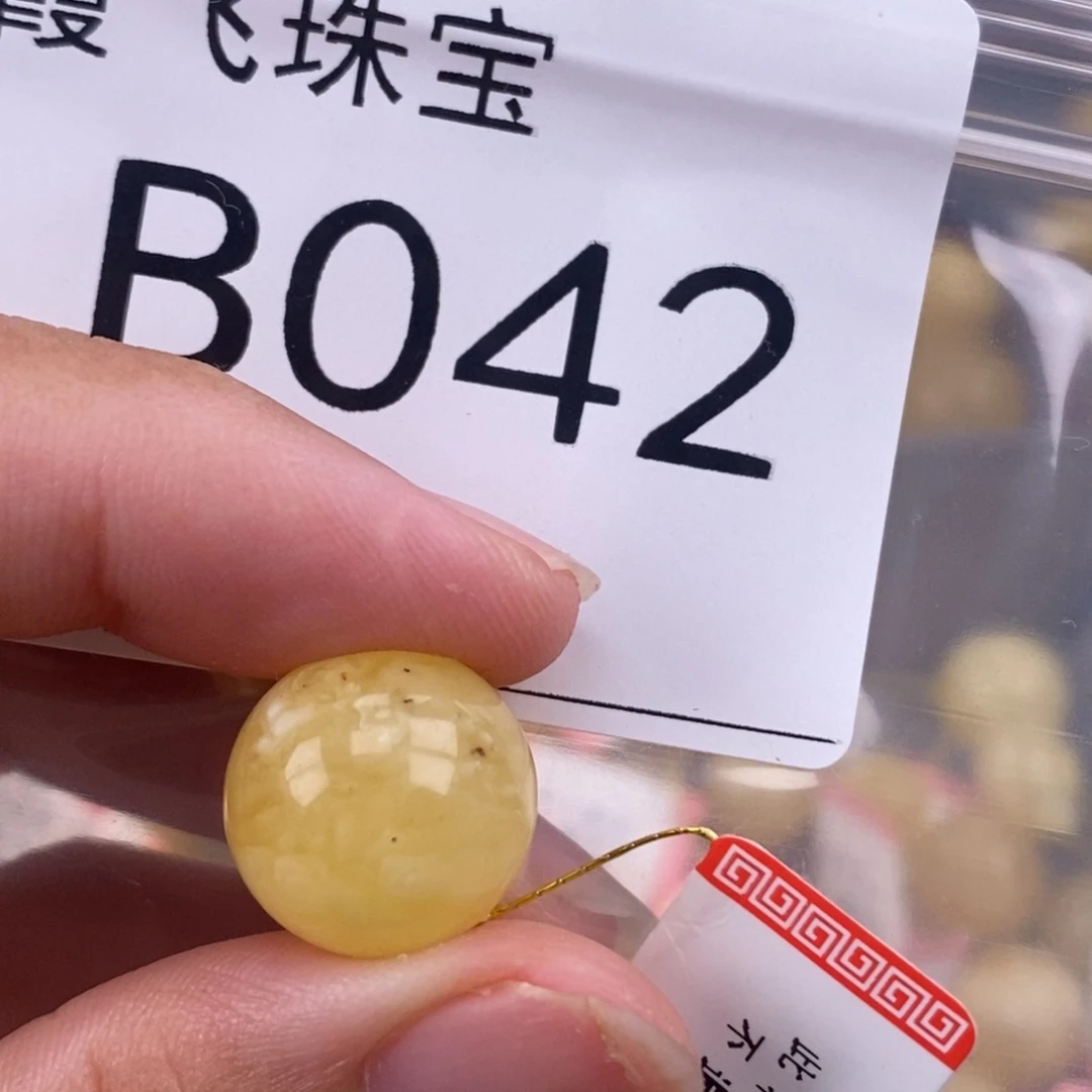 琥珀未镶嵌珠宝奇石14.5