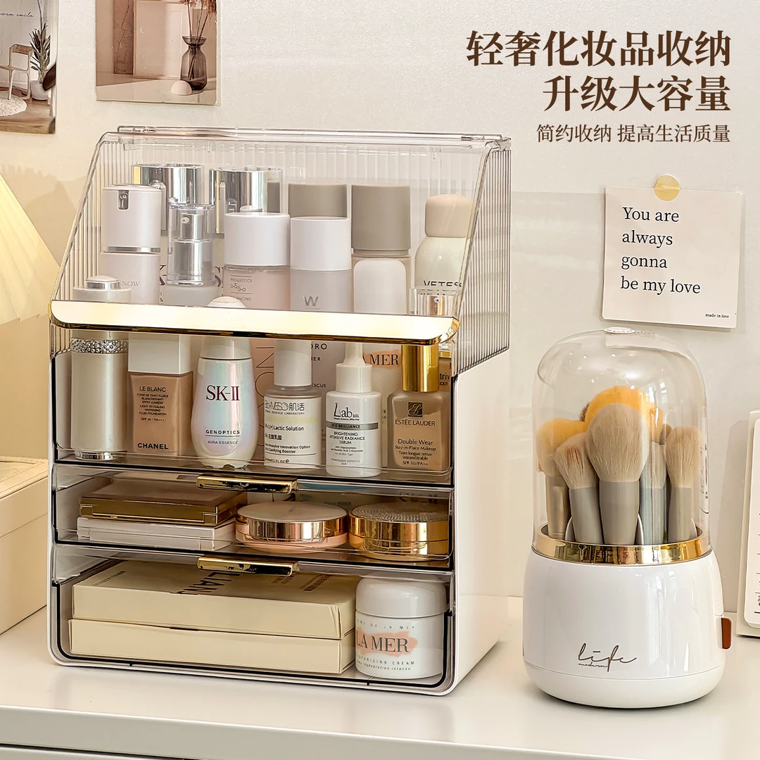 【唯兮】高级化妆品收纳盒梳妆台护肤品置物架亚克力桌面防尘化妆箱