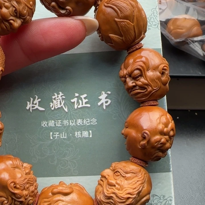 手串橄榄核橄榄核