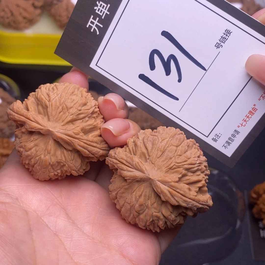 把件文玩核桃46白狮子全品131