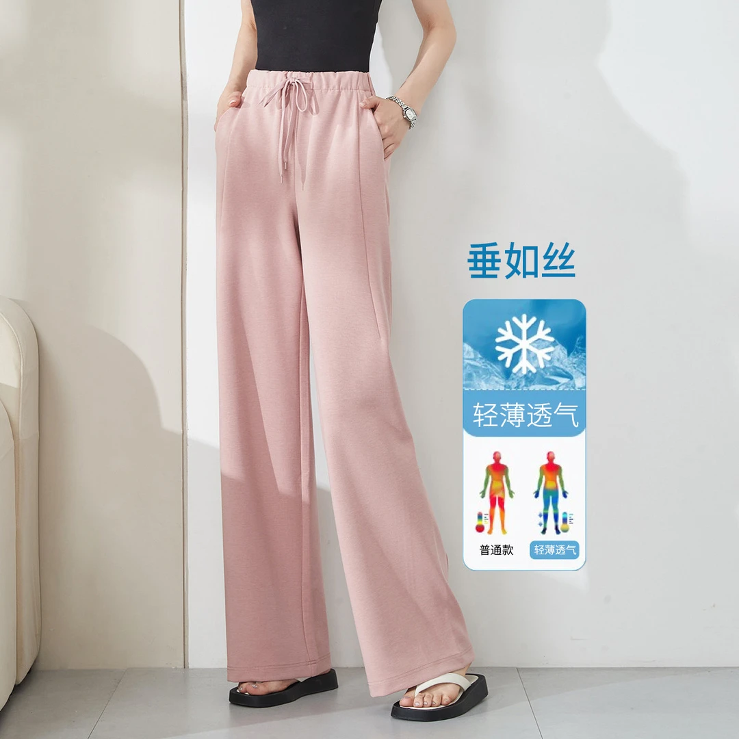 【逸阳断码清仓】25秋醋酸针织休闲裤女窄版阔腿拖地直筒裤子