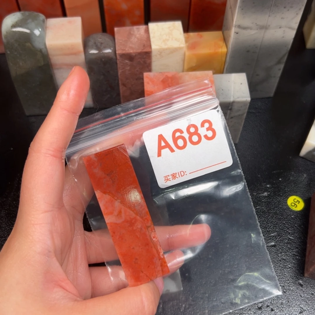 老挝石印石用****0老挝石