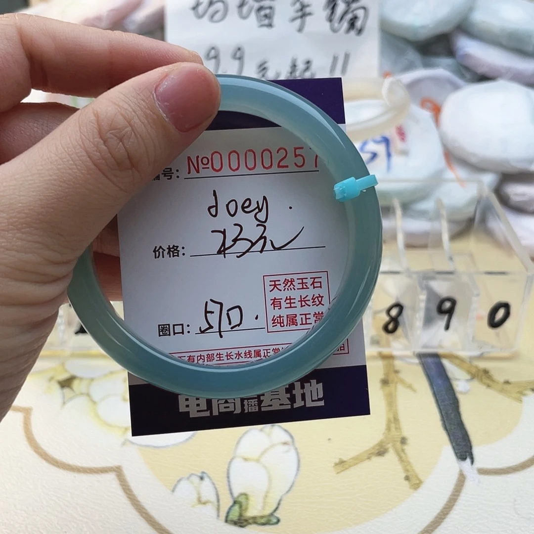 玛瑙/玉髓手镯合金J****