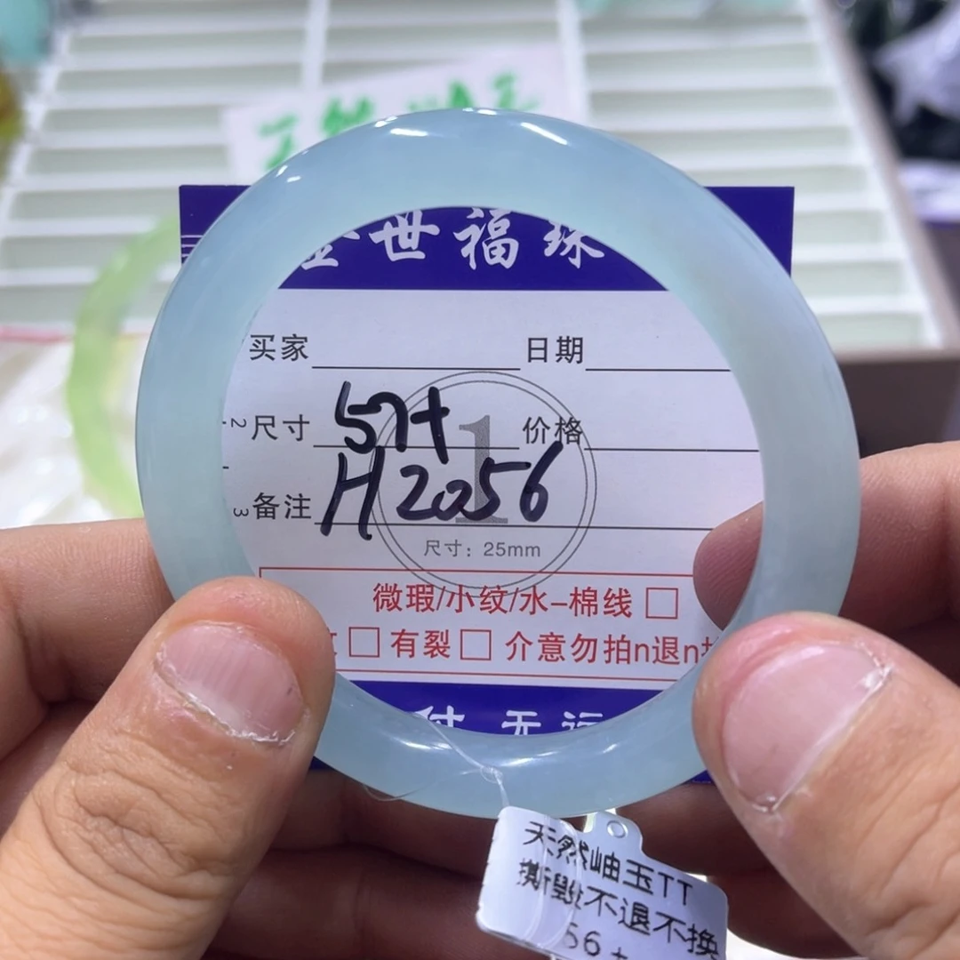 未镶嵌蛇纹石玉手镯（圆镯）