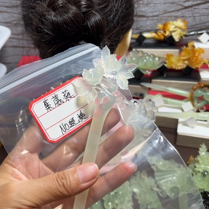 葉***蕤蛇纹石玉未镶嵌发簪