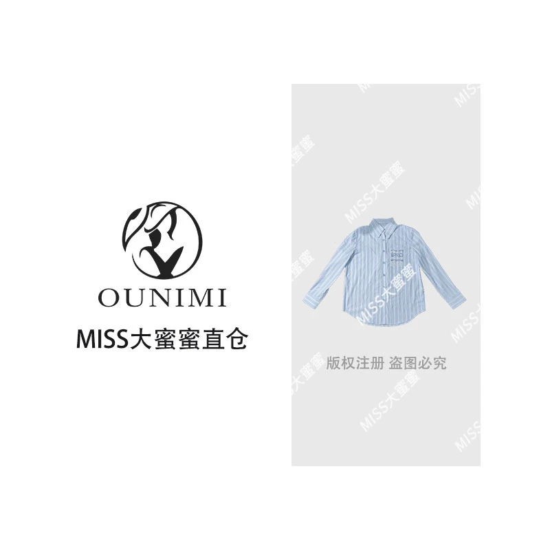 欧倪蜜 OUNIMI 2025新款经典简约长袖衬衫