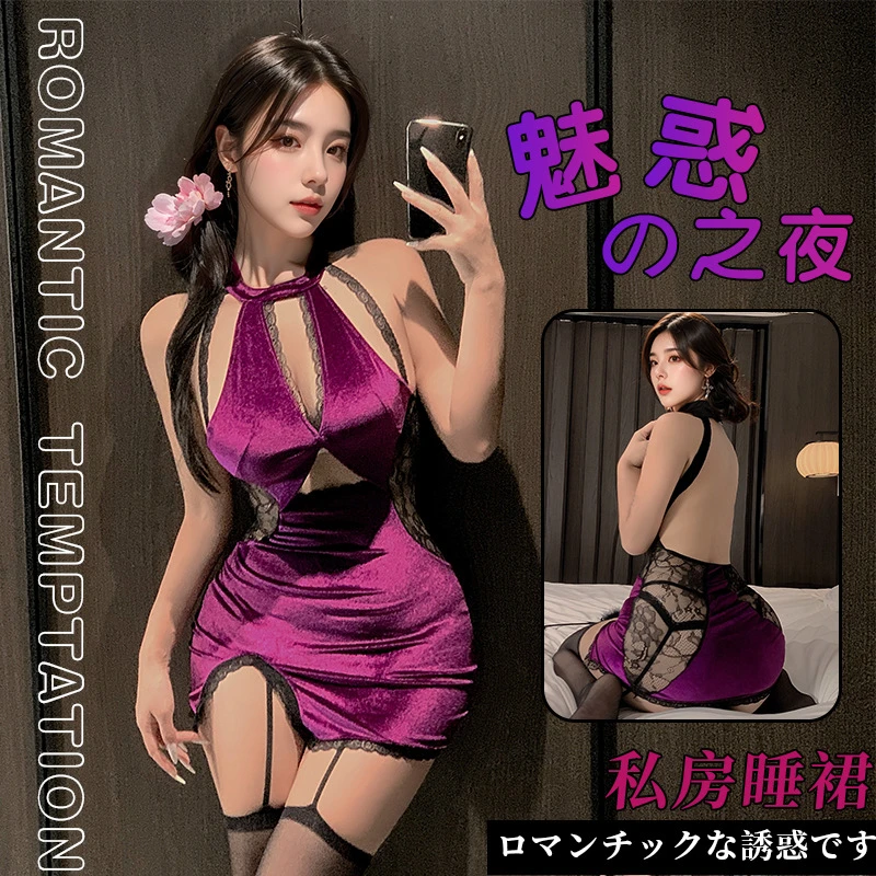 内衣性感镂空女挂脖连体旗袍火辣性感制服诱惑睡衣套装