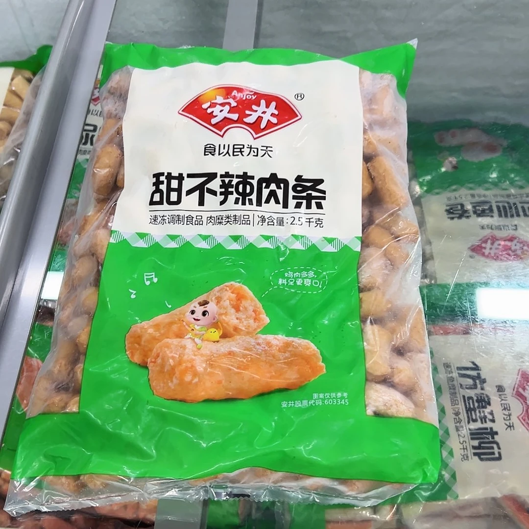 365食用农产品香港特别行政区甜不辣一袋