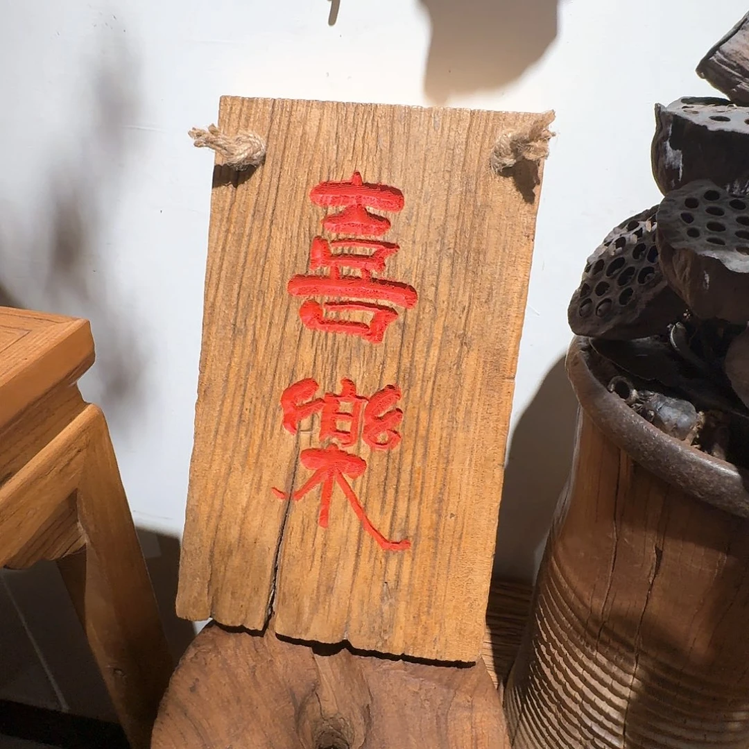 老了就不想了吗我的天