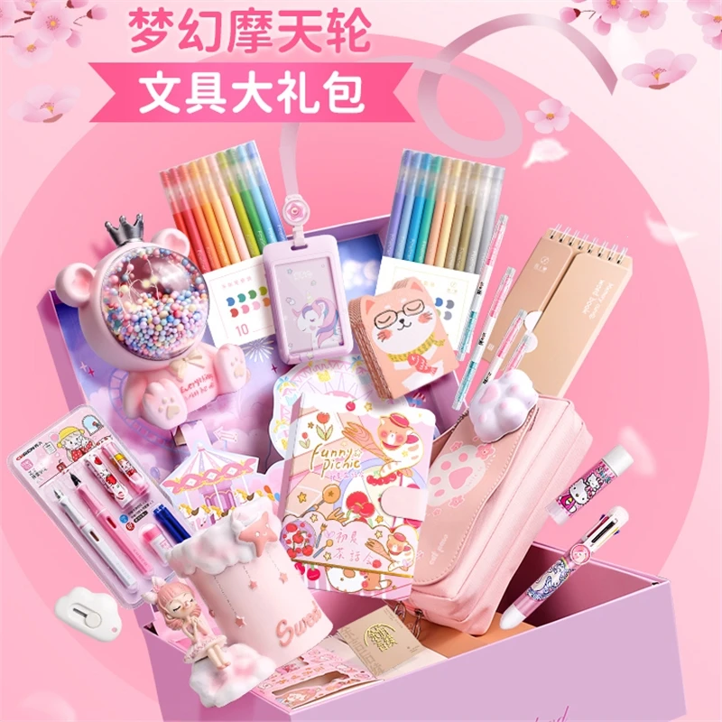 可爱卡通-手表惊喜盒-0601-0130