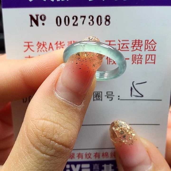 翡翠戒指未镶嵌拉派