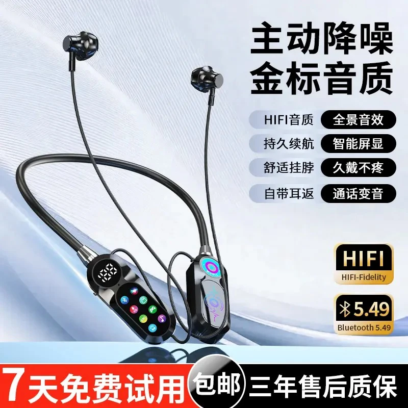 半入耳挂脖式蓝牙耳机无线超长续航2025新款唱K歌耳返直播高音质