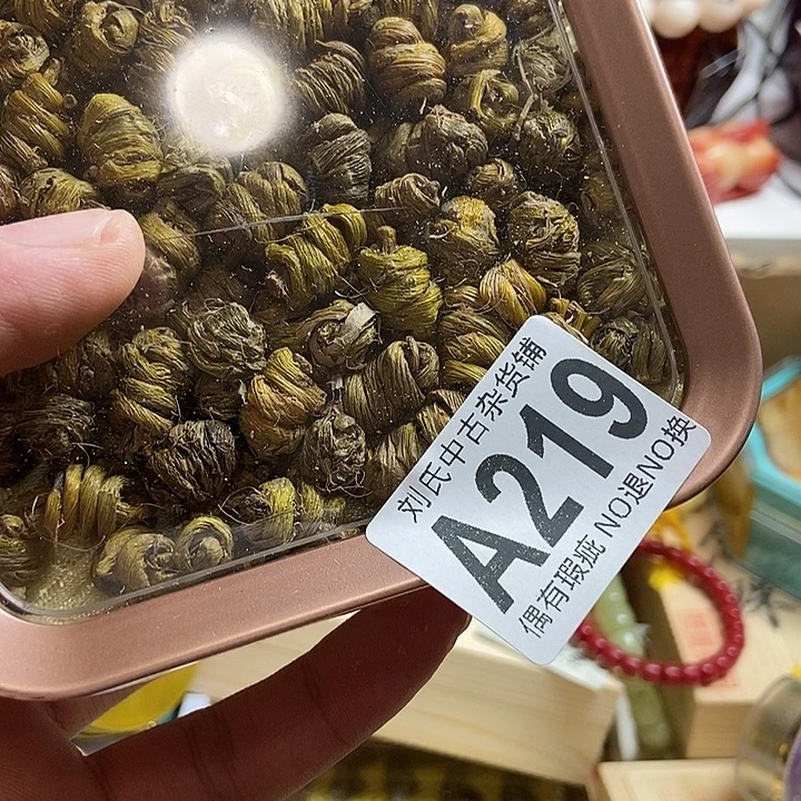 悠***闲瓷器定制链接链接