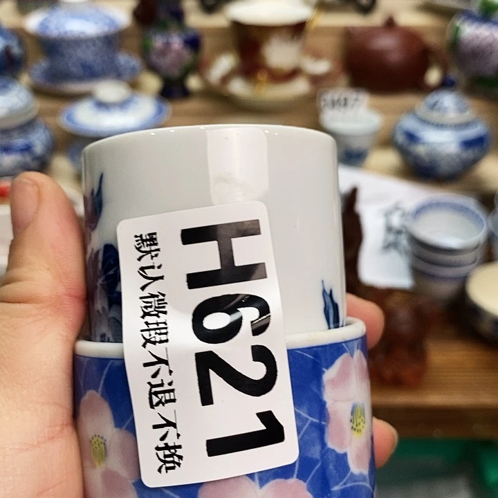 畸***形瓷片清货专场满28包邮H621