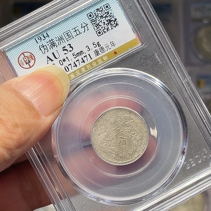 银如图所说的一个