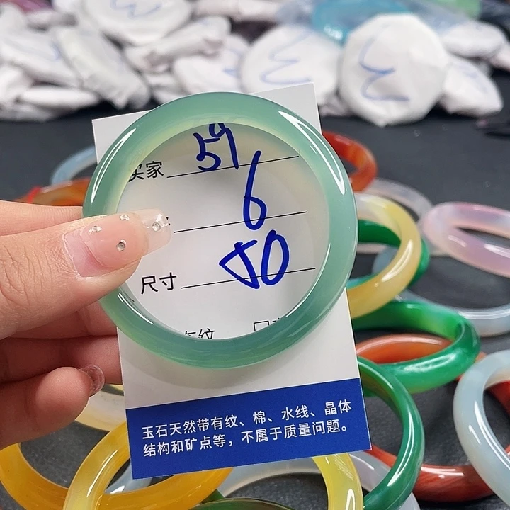 玛瑙/玉髓未镶嵌手镯