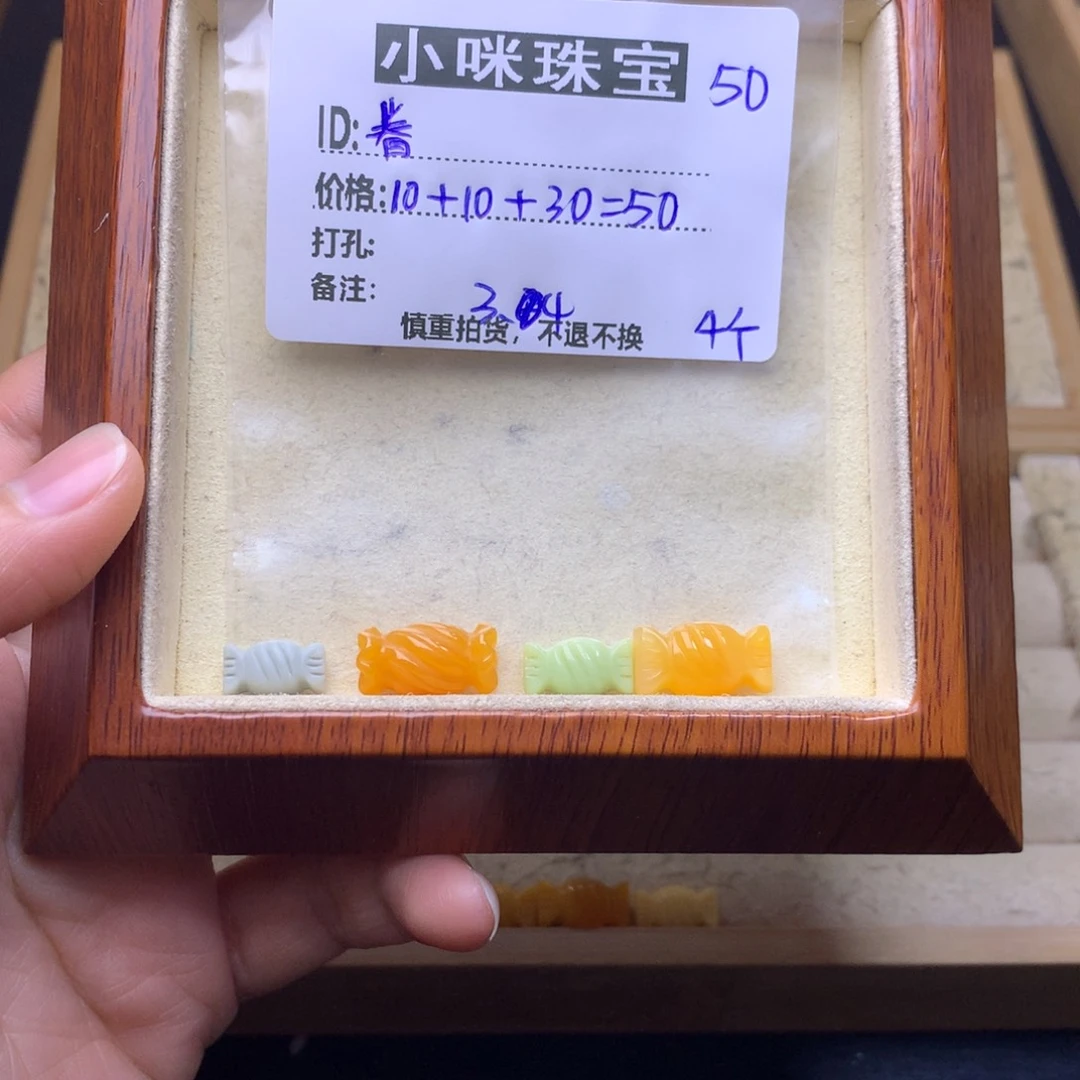 石英质玉珠宝奇石未镶嵌