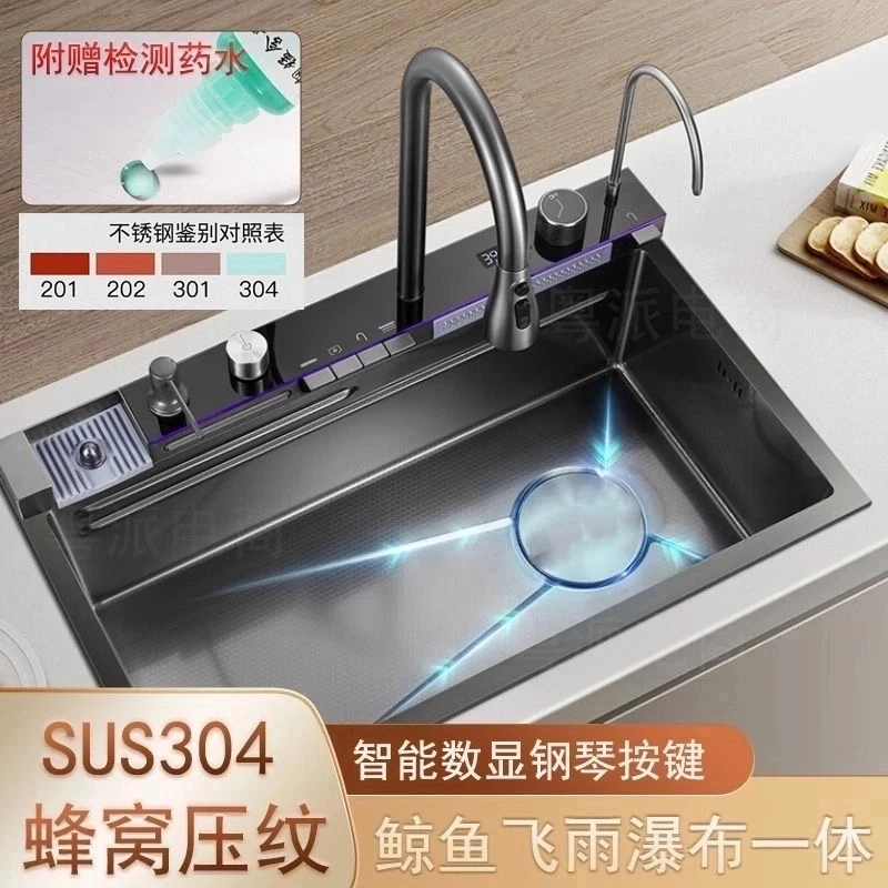 JOMOW【全铜主体】5.0MM加厚304不锈钢鲸鱼水槽飞雨瀑布冷热大单槽