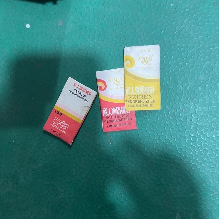 年***人瓷片陶瓷制品摆件