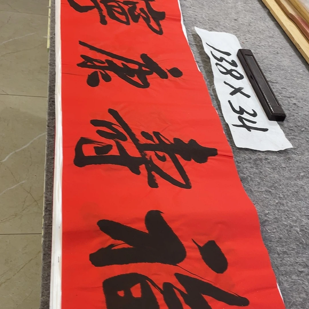 书法Lvqinzhenshufa