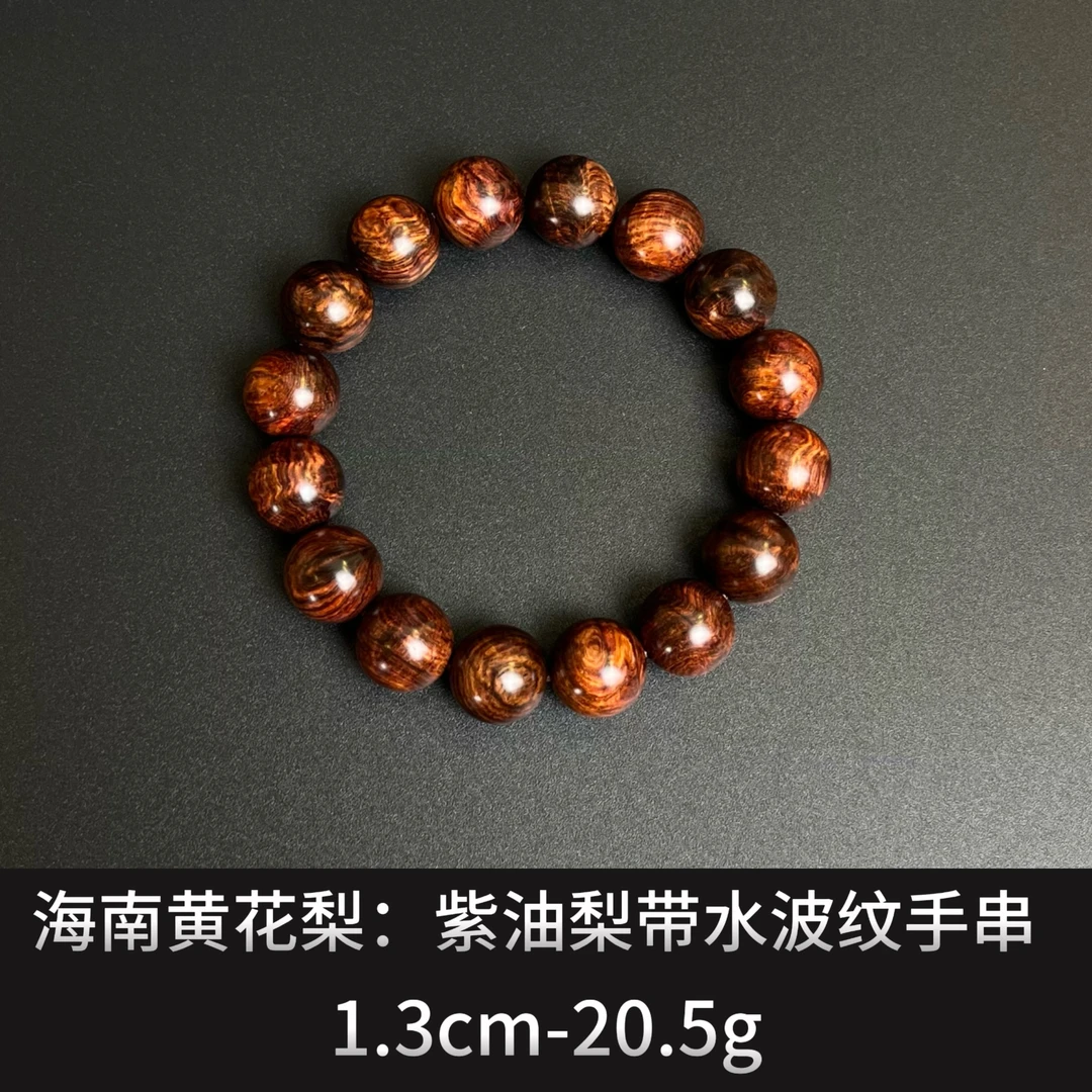 海南黄花梨   紫油梨带水波纹手串 - 22194