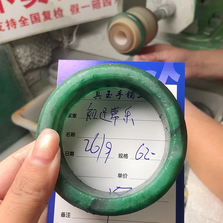 知***乐石英质玉（非洲翠）未镶嵌手镯定制