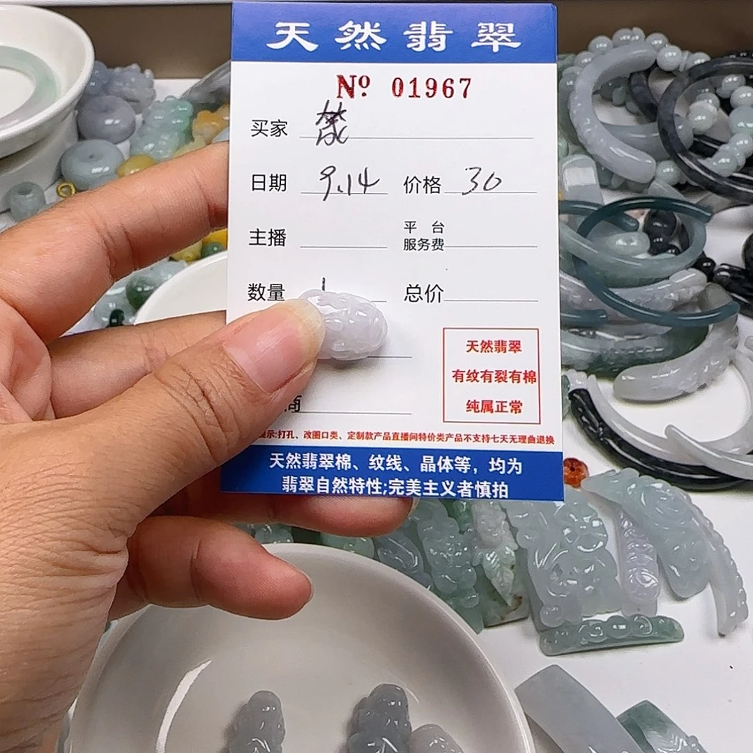 筬***颈饰未镶嵌翡翠1111