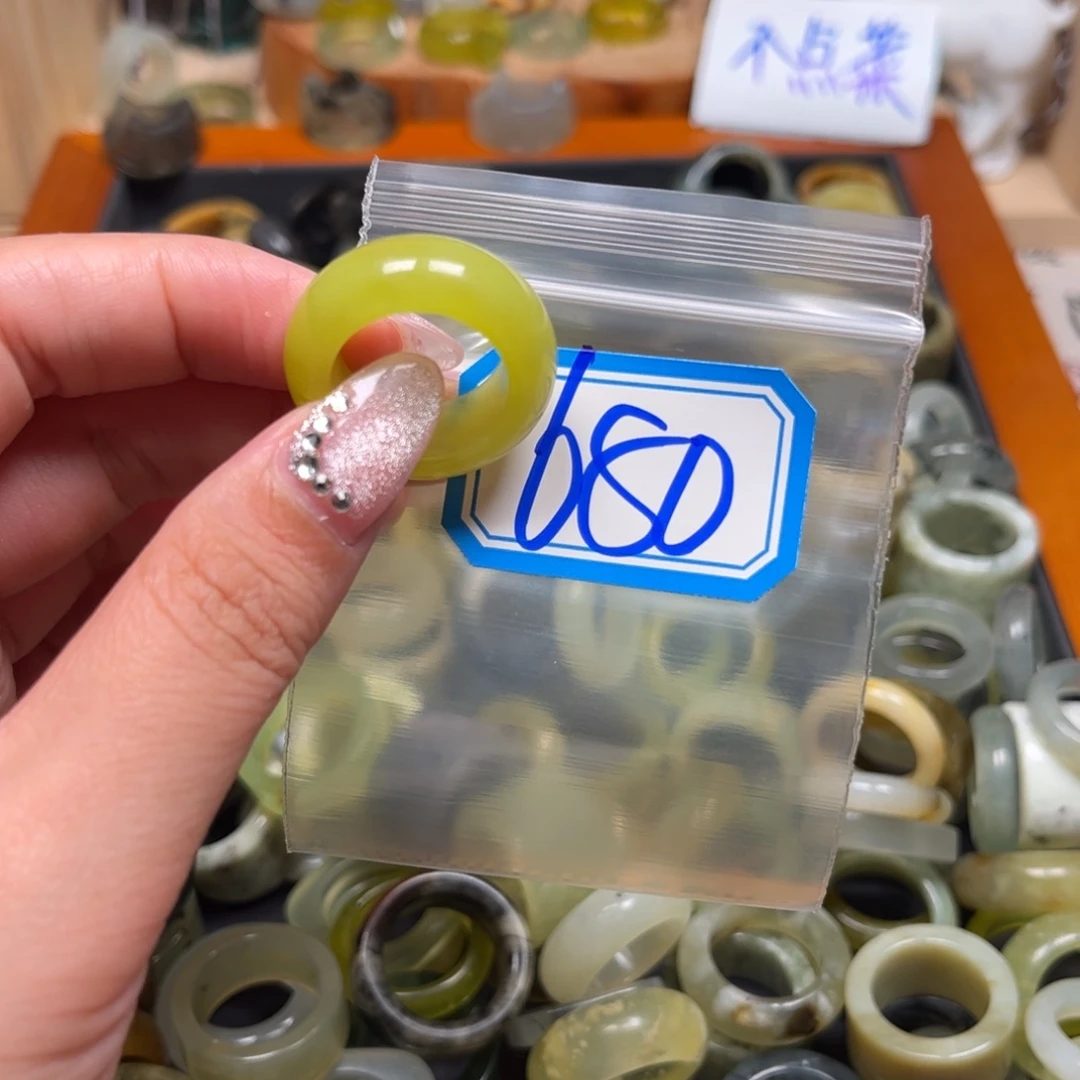 足***好蛇纹石玉未镶嵌珠宝奇石