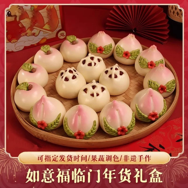 寿桃福袋锦鲤花馍胶东花饽饽新年年货礼盒山东馒头元宝柿子特产礼