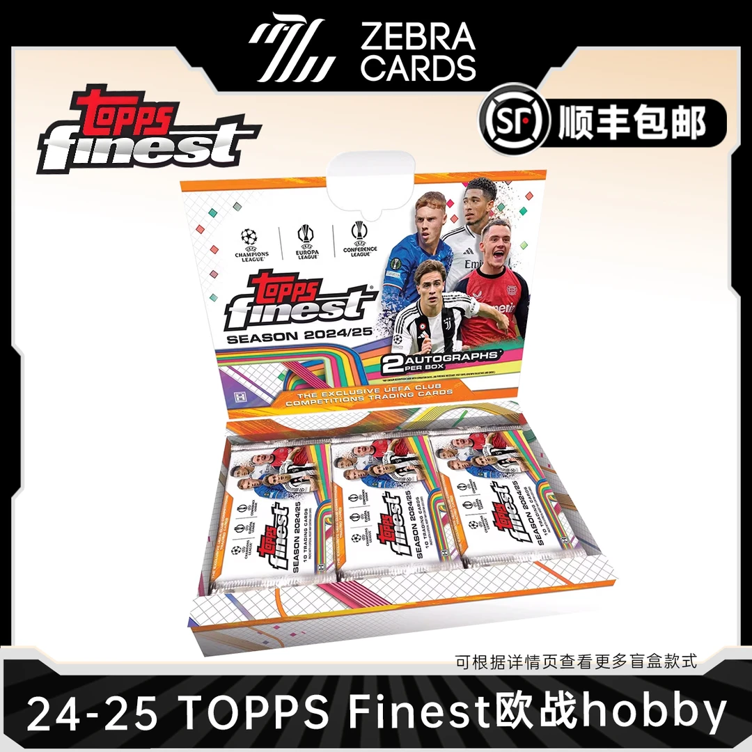【拆盒】2024-25 Topps 欧战finest 足球球星卡盒卡 hobby盲盒代拆