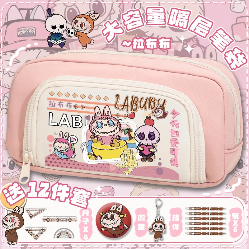 拉布布卡通可爱笔袋高颜值休闲小学生多层收纳2025新款帆布笔袋