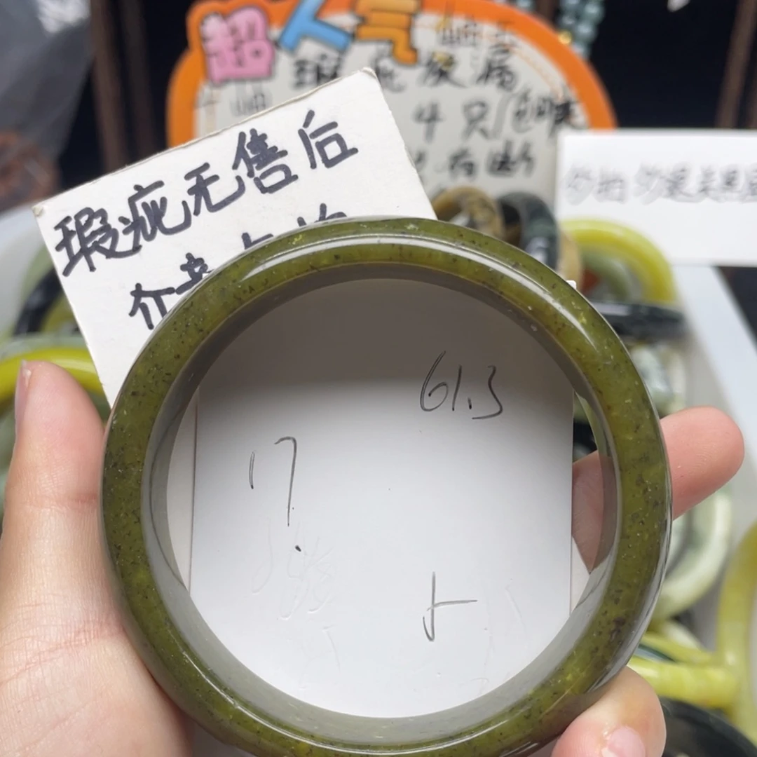 未镶嵌蛇纹石玉手镯